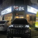 일산 보쌈맛집 꽃피우는기와보쌈 일산에서 보쌈 먹으려면 여기가기