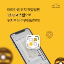 허니아니