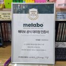 스피드종합상사 이미지