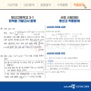 방산고등학교 이미지