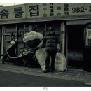 상원철물