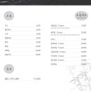 스시우다 이미지