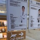 24시잠실ON동물의료센터 이미지