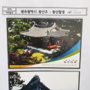 광산구-007 이미지