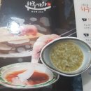 하루가와스시 이미지