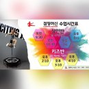 점핑머신 이미지