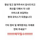 김천현대가스 이미지