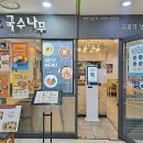 부천터미널소풍 이미지