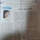 ‘경로당’ 명칭 새롭게 이미지