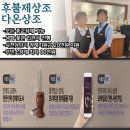 신세계후불제상조