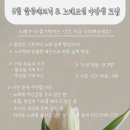 어뮤징음악학원