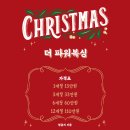 더파워복싱 이미지