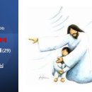 2024.3.31.주일오후찬양예배(삼상 29:1~5, 사무엘상서강해(29) 언제나 자녀들의 삶을 지키시는 하나님) 이미지