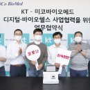 미코빌딩 이미지