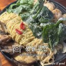 나그네 | 부평 서뉼고깐에서 완도 장금이 알리 올리오, 나그네 해물 부추전 먹은 솔직 후기
