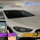 지엘오토 이미지