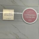보람동_세종남부경찰서 건너편 | [세종 보람동]‘케어 필라테스&#39; 체험후기
