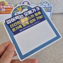 형약국 | 쇼카드제작, 실제 인쇄물로 보는 무광과 유광 차이 (창고형 약국, 편의점 매대 POP 제작 후기)