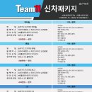 바른썬팅