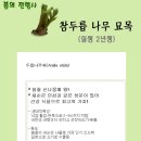 임초리하우스 이미지