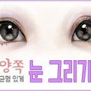 달빛eye