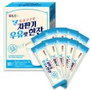 제이마트(자판기)