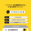 연수태평양약국 이미지
