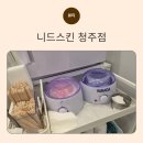 니드스킨 | 청주왁싱 사창동왁싱 니드스킨 브라질리언 후기 깔끔하고 만족스러웠던 곳