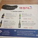 원주남부시장 | 원주 명륜동 남부시장 맛집 '회정식입니다' 점심특선 후기