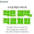 소수점 이미지