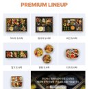 직장인 점심 도시락(야간) | 대구 푸드박스 : 직장인 점심 걱정없는 도시락 정기배송 맛집 후기