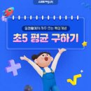 유진영어수학학원 이미지