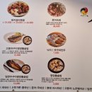 명갈비 이미지