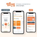 시작하는 코딩 1 이미지