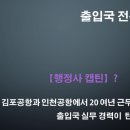 차이나행정사 이미지