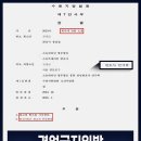 민사형사변호사법무법인홍림수원분사무소 이미지