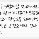 남촌도림동-21 이미지