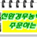 용골농장 이미지