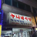 문학정보고등학교 이미지