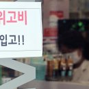 강남시장약국 이미지
