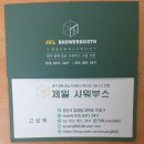 (유)백천 이미지
