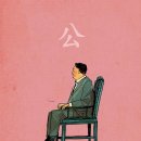 혼돈 이미지