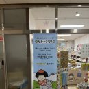 차오름한방병원 | 부천소품샵 만쥬네문방구 아기자기한 소품 가득한 힐링 공간