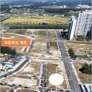 테크노초등학교 건너 이미지