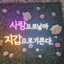 해오름 키즈(해오름펜션) | [통영 여행] 가성비 숙소 해오름키즈펜션, 현지인 맛집 수수제갈비