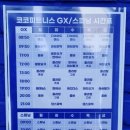 동백제일프라자 이미지