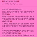 영랑어린이집 네이버블로그