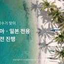 인터파크