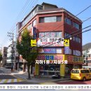 대야아파트 1동 이미지