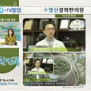 강서구 내발산동 한의원 이규선경희한의원 위치 오는길 후기